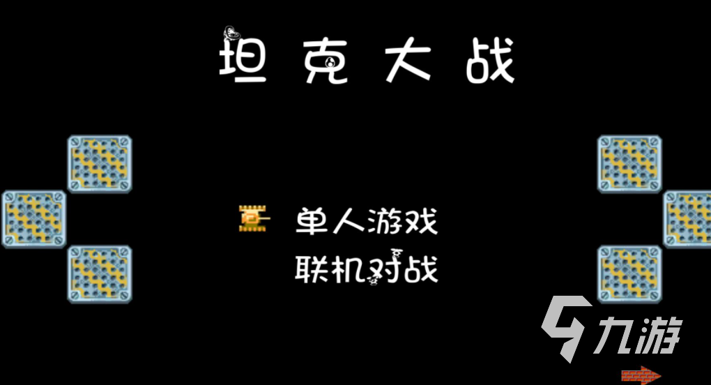 机游戏大全2022 儿时经典排行榜九游会ag亚洲集团小时候玩的游戏(图8)